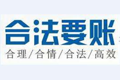 成功为酒店追回50万住宿费